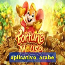 aplicativo arabe para ganhar dinheiro